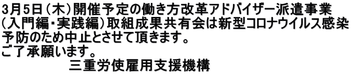 最新 感染 者 県 の ウイルス 三重 情報 コロナ